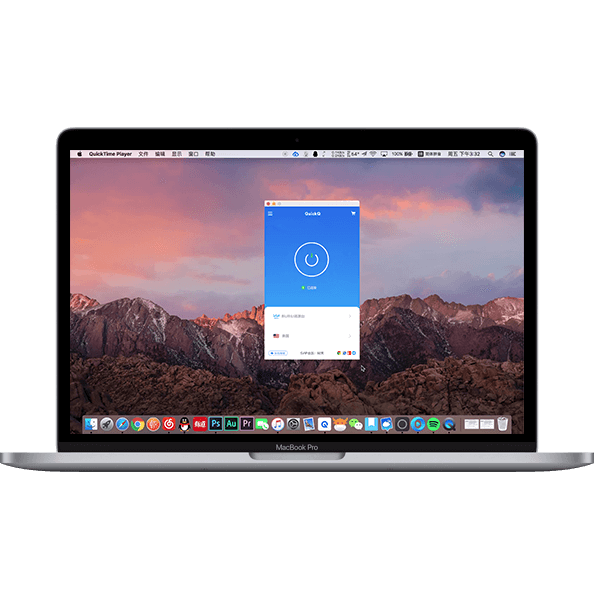 quickq加速器下载在哪？如何找到安全下载途径？