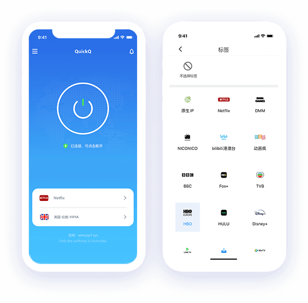 Quickq苹果下载地址是啥?怎样获取最新下载地址? Quickq苹果下载地址是啥?怎样获取最新下载地址?